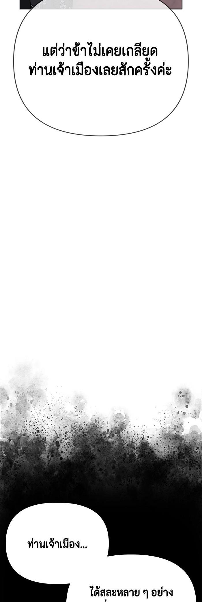 Manga-lc-com อ่านมังงะ อ่านการ์ตูน ออนไลน์ ฟรี I Tamed My Ex-Husband’s Mad Dog ตอนที่ 1 2 3 4 5 6 7 8 9 10 11 12 13 14 ฟรี ไม่มีโฆษณา Manga-lc - อ่าน มังงะ อ่าน การ์ตูน ออนไลน์ อ่านมังงะ ฟรี