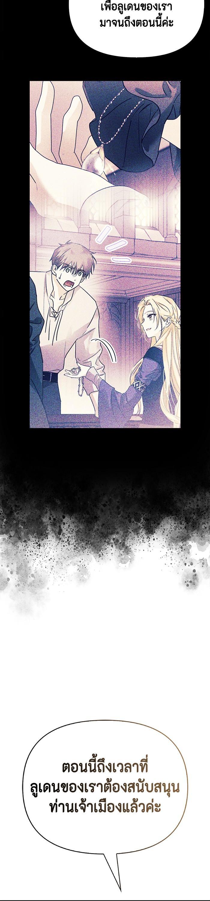 Manga-lc-com อ่านมังงะ อ่านการ์ตูน ออนไลน์ ฟรี I Tamed My Ex-Husband’s Mad Dog ตอนที่ 1 2 3 4 5 6 7 8 9 10 11 12 13 14 ฟรี ไม่มีโฆษณา Manga-lc - อ่าน มังงะ อ่าน การ์ตูน ออนไลน์ อ่านมังงะ ฟรี