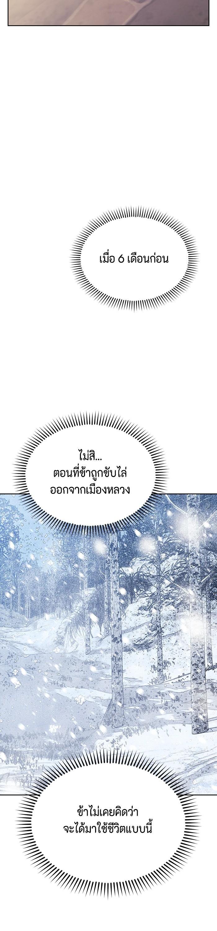 Manga-lc-com อ่านมังงะ อ่านการ์ตูน ออนไลน์ ฟรี I Tamed My Ex-Husband’s Mad Dog ตอนที่ 1 2 3 4 5 6 7 8 9 10 11 12 13 14 ฟรี ไม่มีโฆษณา Manga-lc - อ่าน มังงะ อ่าน การ์ตูน ออนไลน์ อ่านมังงะ ฟรี