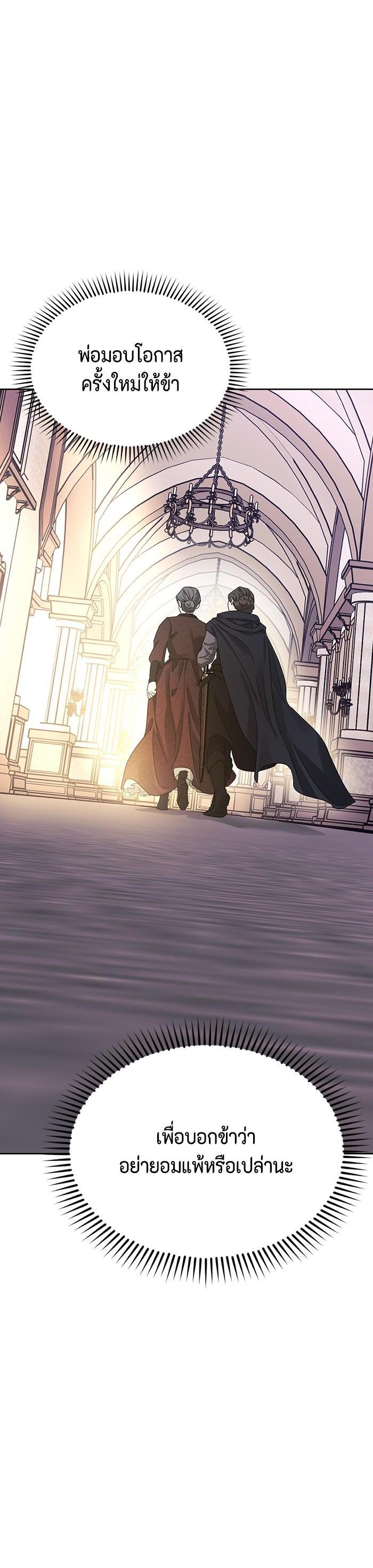 Manga-lc-com อ่านมังงะ อ่านการ์ตูน ออนไลน์ ฟรี I Tamed My Ex-Husband’s Mad Dog ตอนที่ 1 2 3 4 5 6 7 8 9 10 11 12 13 14 ฟรี ไม่มีโฆษณา Manga-lc - อ่าน มังงะ อ่าน การ์ตูน ออนไลน์ อ่านมังงะ ฟรี