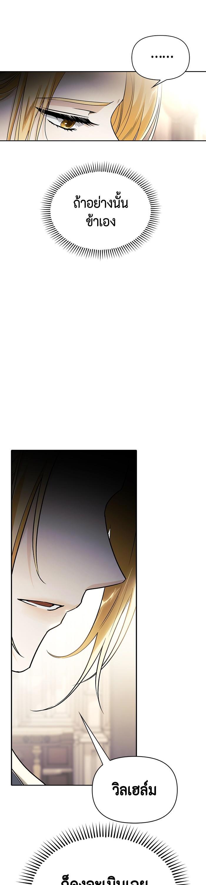 Manga-lc-com อ่านมังงะ อ่านการ์ตูน ออนไลน์ ฟรี I Tamed My Ex-Husband’s Mad Dog ตอนที่ 1 2 3 4 5 6 7 8 9 10 11 12 13 14 ฟรี ไม่มีโฆษณา Manga-lc - อ่าน มังงะ อ่าน การ์ตูน ออนไลน์ อ่านมังงะ ฟรี