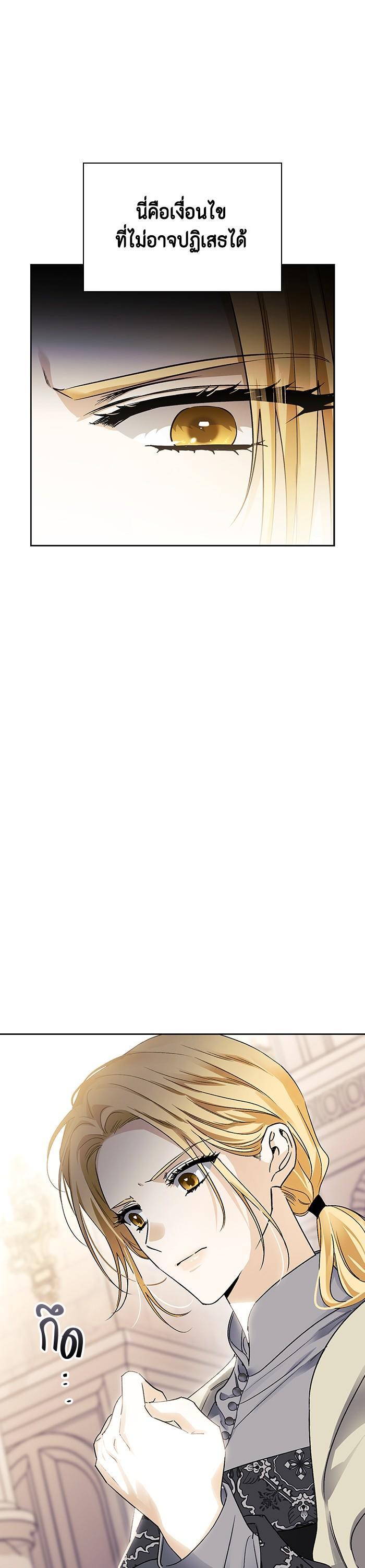 Manga-lc-com อ่านมังงะ อ่านการ์ตูน ออนไลน์ ฟรี I Tamed My Ex-Husband’s Mad Dog ตอนที่ 1 2 3 4 5 6 7 8 9 10 11 12 13 14 ฟรี ไม่มีโฆษณา Manga-lc - อ่าน มังงะ อ่าน การ์ตูน ออนไลน์ อ่านมังงะ ฟรี