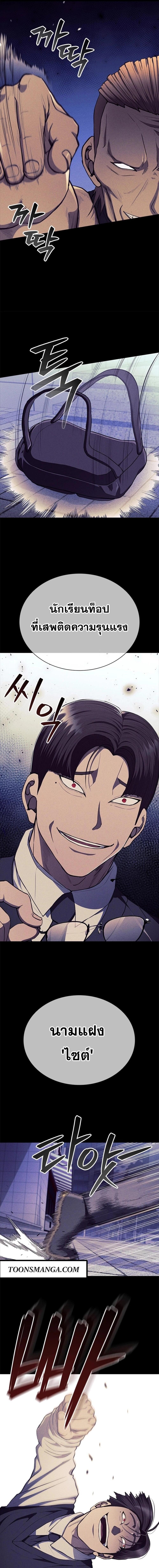 Manga-lc-com อ่านมังงะ อ่านการ์ตูน ออนไลน์ ฟรี Reincarnation Boss บอสสุดแกร่งเกิดใหม่มาล้างแค้น ตอนที่ 1 2 3 4 5 6 7 8 9 10 11 12 13 14 ฟรี ไม่มีโฆษณา Manga-lc - อ่าน มังงะ อ่าน การ์ตูน ออนไลน์ อ่านมังงะ ฟรี