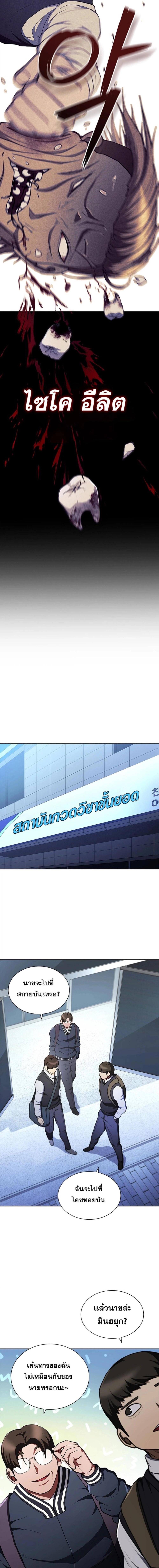 Manga-lc-com อ่านมังงะ อ่านการ์ตูน ออนไลน์ ฟรี Reincarnation Boss บอสสุดแกร่งเกิดใหม่มาล้างแค้น ตอนที่ 1 2 3 4 5 6 7 8 9 10 11 12 13 14 ฟรี ไม่มีโฆษณา Manga-lc - อ่าน มังงะ อ่าน การ์ตูน ออนไลน์ อ่านมังงะ ฟรี