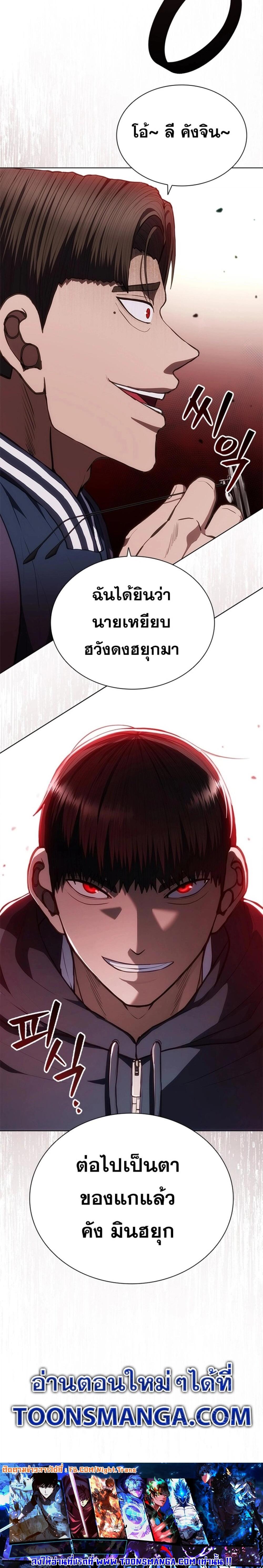 Manga-lc-com อ่านมังงะ อ่านการ์ตูน ออนไลน์ ฟรี Reincarnation Boss บอสสุดแกร่งเกิดใหม่มาล้างแค้น ตอนที่ 1 2 3 4 5 6 7 8 9 10 11 12 13 14 ฟรี ไม่มีโฆษณา Manga-lc - อ่าน มังงะ อ่าน การ์ตูน ออนไลน์ อ่านมังงะ ฟรี