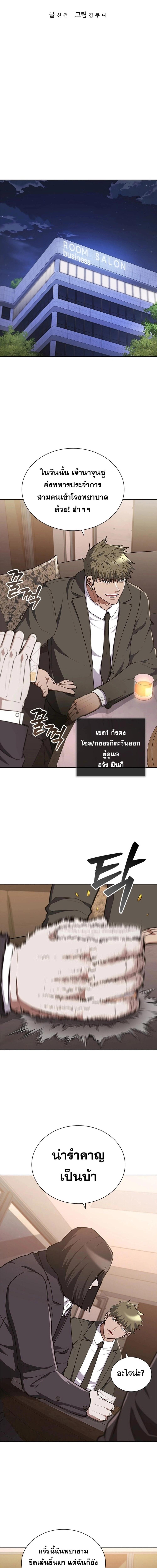 Manga-lc-com อ่านมังงะ อ่านการ์ตูน ออนไลน์ ฟรี Reincarnation Boss บอสสุดแกร่งเกิดใหม่มาล้างแค้น ตอนที่ 1 2 3 4 5 6 7 8 9 10 11 12 13 14 ฟรี ไม่มีโฆษณา Manga-lc - อ่าน มังงะ อ่าน การ์ตูน ออนไลน์ อ่านมังงะ ฟรี