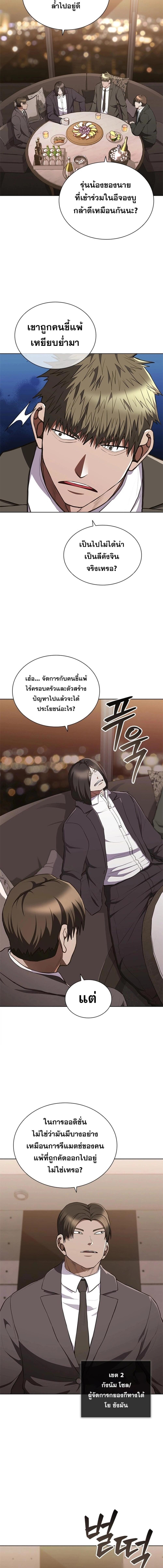 Manga-lc-com อ่านมังงะ อ่านการ์ตูน ออนไลน์ ฟรี Reincarnation Boss บอสสุดแกร่งเกิดใหม่มาล้างแค้น ตอนที่ 1 2 3 4 5 6 7 8 9 10 11 12 13 14 ฟรี ไม่มีโฆษณา Manga-lc - อ่าน มังงะ อ่าน การ์ตูน ออนไลน์ อ่านมังงะ ฟรี