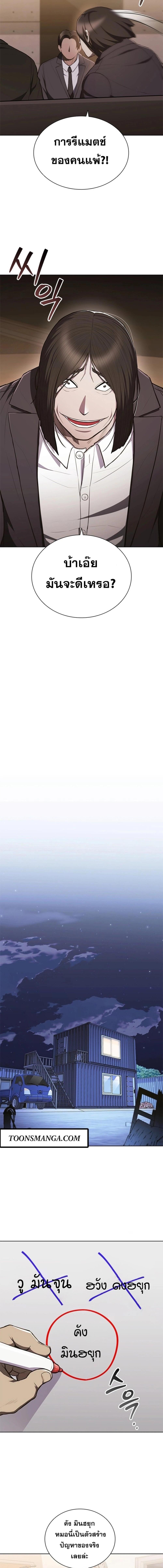 Manga-lc-com อ่านมังงะ อ่านการ์ตูน ออนไลน์ ฟรี Reincarnation Boss บอสสุดแกร่งเกิดใหม่มาล้างแค้น ตอนที่ 1 2 3 4 5 6 7 8 9 10 11 12 13 14 ฟรี ไม่มีโฆษณา Manga-lc - อ่าน มังงะ อ่าน การ์ตูน ออนไลน์ อ่านมังงะ ฟรี