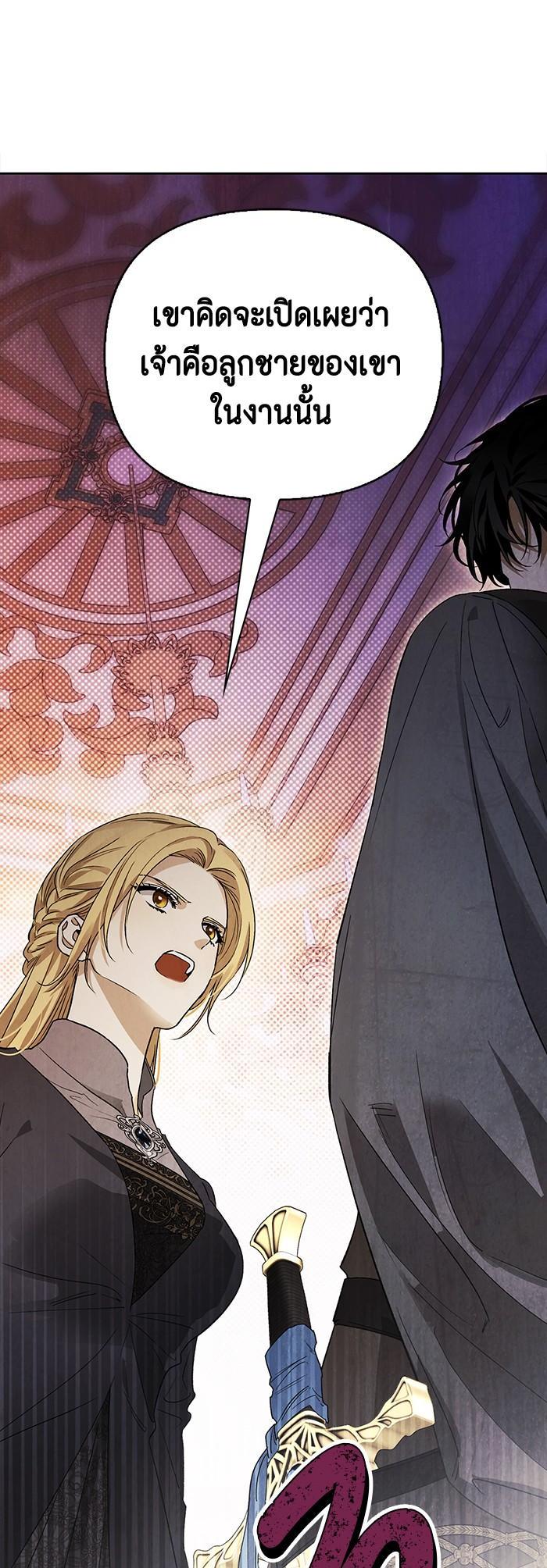 Manga-lc-com อ่านมังงะ อ่านการ์ตูน ออนไลน์ ฟรี I Tamed My Ex-Husband’s Mad Dog ตอนที่ 1 2 3 4 5 6 7 8 9 10 11 12 13 14 ฟรี ไม่มีโฆษณา Manga-lc - อ่าน มังงะ อ่าน การ์ตูน ออนไลน์ อ่านมังงะ ฟรี