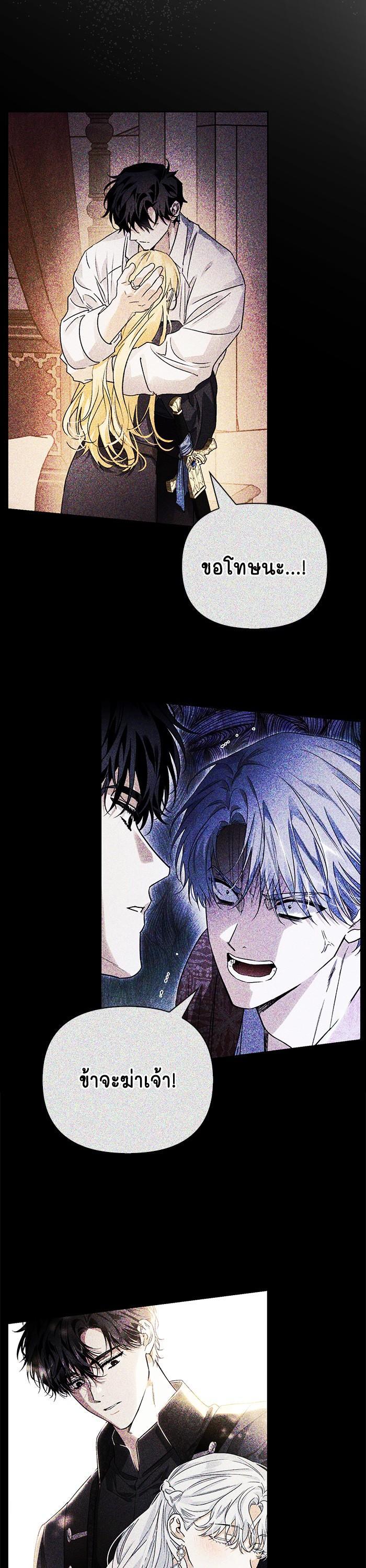 Manga-lc-com อ่านมังงะ อ่านการ์ตูน ออนไลน์ ฟรี I Tamed My Ex-Husband’s Mad Dog ตอนที่ 1 2 3 4 5 6 7 8 9 10 11 12 13 14 ฟรี ไม่มีโฆษณา Manga-lc - อ่าน มังงะ อ่าน การ์ตูน ออนไลน์ อ่านมังงะ ฟรี