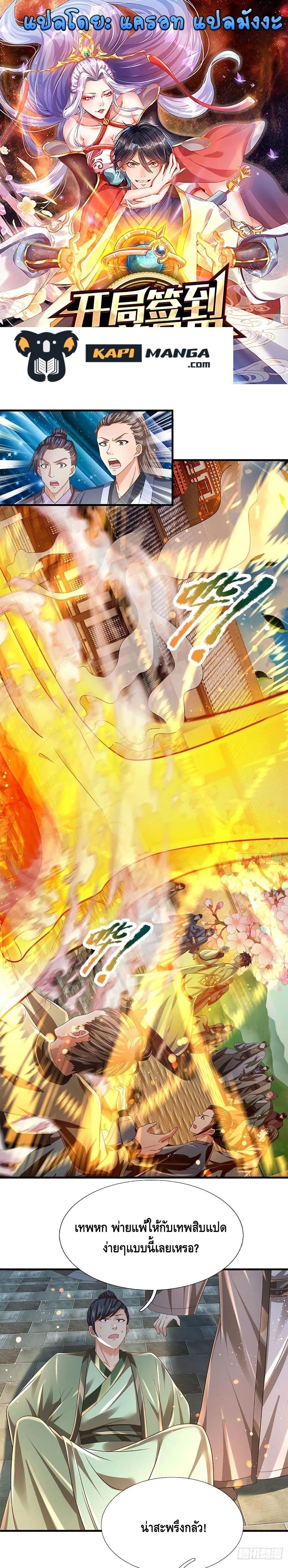 Manga-lc-com อ่านมังงะ อ่านการ์ตูน ออนไลน์ ฟรี Opening to Supreme Dantian ตอนที่ 1 2 3 4 5 6 7 8 9 10 11 12 13 14 ฟรี ไม่มีโฆษณา Manga-lc - อ่าน มังงะ อ่าน การ์ตูน ออนไลน์ อ่านมังงะ ฟรี