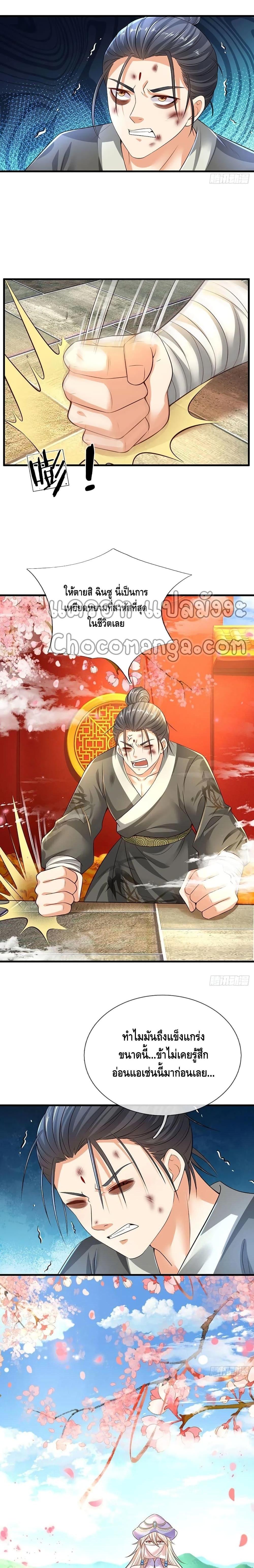 Manga-lc-com อ่านมังงะ อ่านการ์ตูน ออนไลน์ ฟรี Opening to Supreme Dantian ตอนที่ 1 2 3 4 5 6 7 8 9 10 11 12 13 14 ฟรี ไม่มีโฆษณา Manga-lc - อ่าน มังงะ อ่าน การ์ตูน ออนไลน์ อ่านมังงะ ฟรี