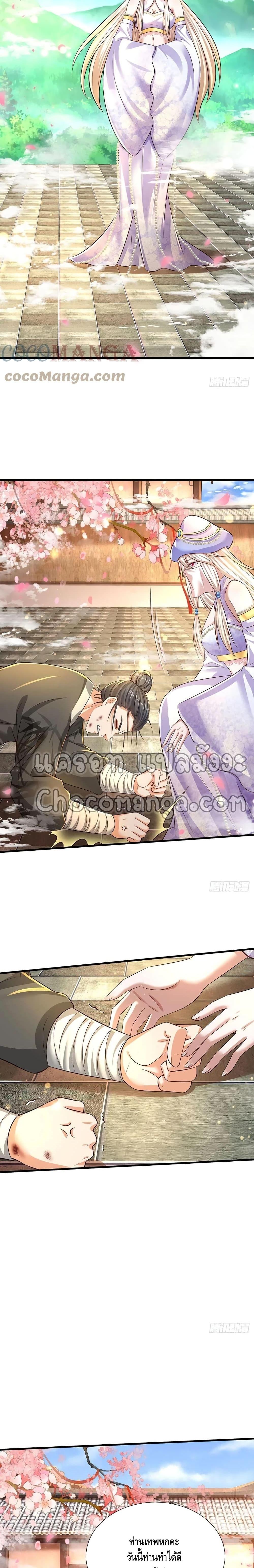 Manga-lc-com อ่านมังงะ อ่านการ์ตูน ออนไลน์ ฟรี Opening to Supreme Dantian ตอนที่ 1 2 3 4 5 6 7 8 9 10 11 12 13 14 ฟรี ไม่มีโฆษณา Manga-lc - อ่าน มังงะ อ่าน การ์ตูน ออนไลน์ อ่านมังงะ ฟรี