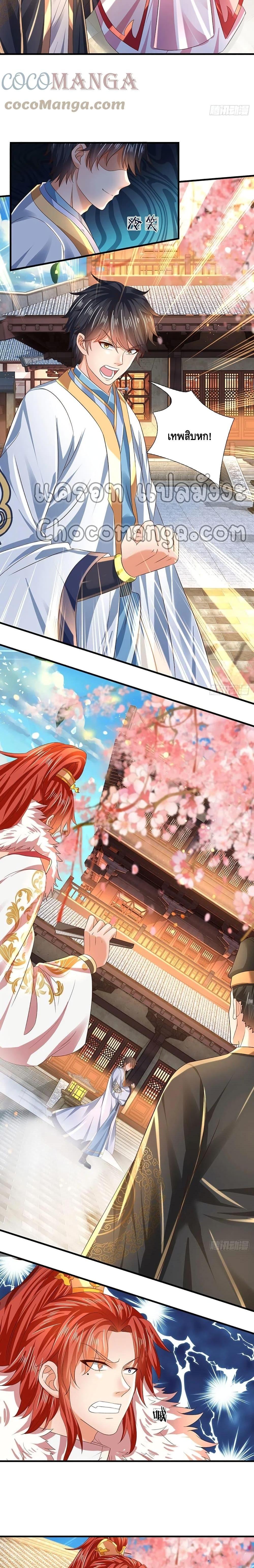 Manga-lc-com อ่านมังงะ อ่านการ์ตูน ออนไลน์ ฟรี Opening to Supreme Dantian ตอนที่ 1 2 3 4 5 6 7 8 9 10 11 12 13 14 ฟรี ไม่มีโฆษณา Manga-lc - อ่าน มังงะ อ่าน การ์ตูน ออนไลน์ อ่านมังงะ ฟรี