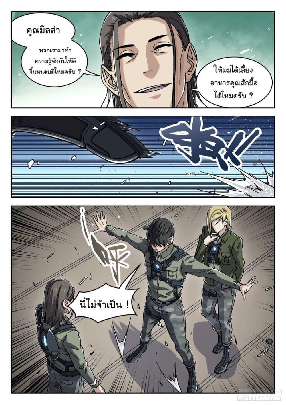 Manga-lc-com อ่านมังงะ อ่านการ์ตูน ออนไลน์ ฟรี Beyond The Sky ตอนที่ 1 2 3 4 5 6 7 8 9 10 11 12 13 14 ฟรี ไม่มีโฆษณา Manga-lc - อ่าน มังงะ อ่าน การ์ตูน ออนไลน์ อ่านมังงะ ฟรี