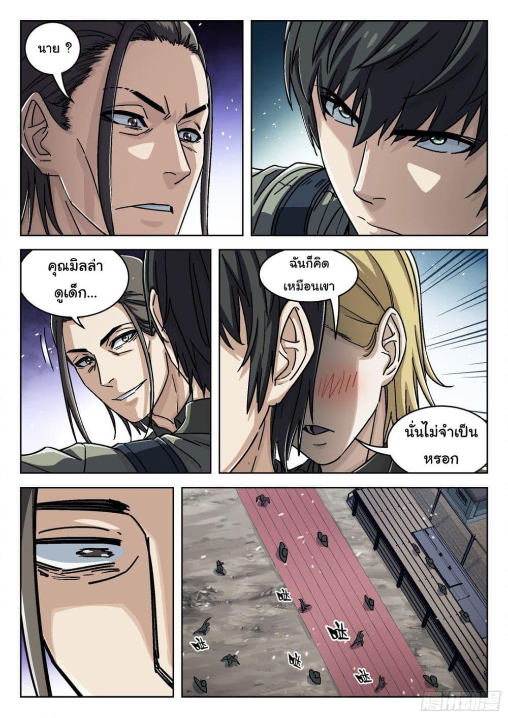 Manga-lc-com อ่านมังงะ อ่านการ์ตูน ออนไลน์ ฟรี Beyond The Sky ตอนที่ 1 2 3 4 5 6 7 8 9 10 11 12 13 14 ฟรี ไม่มีโฆษณา Manga-lc - อ่าน มังงะ อ่าน การ์ตูน ออนไลน์ อ่านมังงะ ฟรี