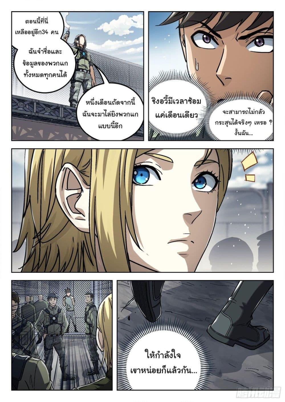 Manga-lc-com อ่านมังงะ อ่านการ์ตูน ออนไลน์ ฟรี Beyond The Sky ตอนที่ 1 2 3 4 5 6 7 8 9 10 11 12 13 14 ฟรี ไม่มีโฆษณา Manga-lc - อ่าน มังงะ อ่าน การ์ตูน ออนไลน์ อ่านมังงะ ฟรี