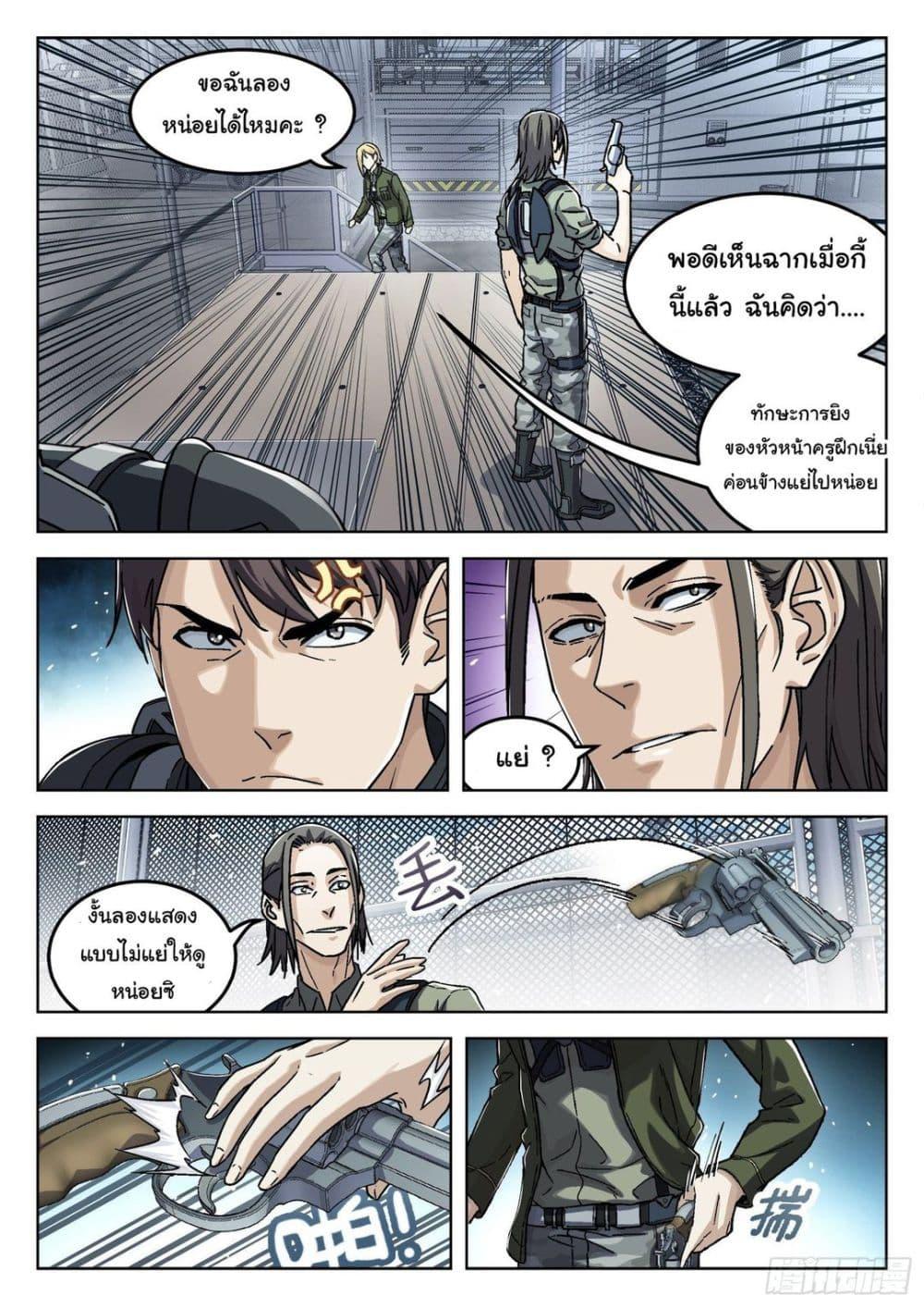 Manga-lc-com อ่านมังงะ อ่านการ์ตูน ออนไลน์ ฟรี Beyond The Sky ตอนที่ 1 2 3 4 5 6 7 8 9 10 11 12 13 14 ฟรี ไม่มีโฆษณา Manga-lc - อ่าน มังงะ อ่าน การ์ตูน ออนไลน์ อ่านมังงะ ฟรี
