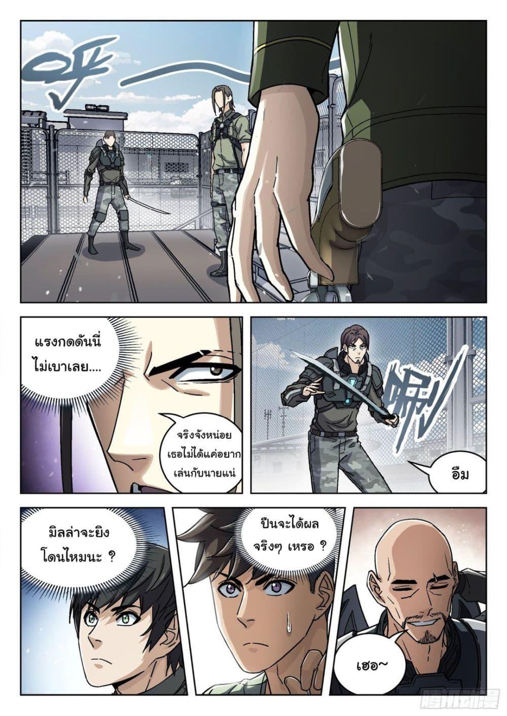 Manga-lc-com อ่านมังงะ อ่านการ์ตูน ออนไลน์ ฟรี Beyond The Sky ตอนที่ 1 2 3 4 5 6 7 8 9 10 11 12 13 14 ฟรี ไม่มีโฆษณา Manga-lc - อ่าน มังงะ อ่าน การ์ตูน ออนไลน์ อ่านมังงะ ฟรี