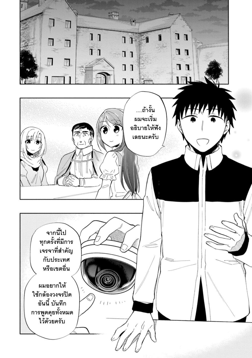 Manga-lc-com อ่านมังงะ อ่านการ์ตูน ออนไลน์ ฟรี Takarakuji de 40-oku Atattandakedo Isekai ni Ijuu Suru ตอนที่ 1 2 3 4 5 6 7 8 9 10 11 12 13 14 ฟรี ไม่มีโฆษณา Manga-lc - อ่าน มังงะ อ่าน การ์ตูน ออนไลน์ อ่านมังงะ ฟรี