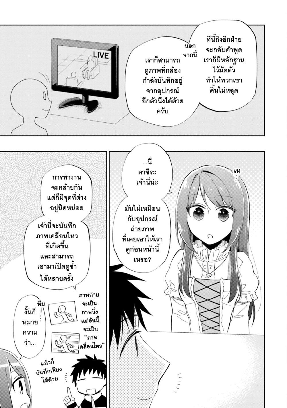 Manga-lc-com อ่านมังงะ อ่านการ์ตูน ออนไลน์ ฟรี Takarakuji de 40-oku Atattandakedo Isekai ni Ijuu Suru ตอนที่ 1 2 3 4 5 6 7 8 9 10 11 12 13 14 ฟรี ไม่มีโฆษณา Manga-lc - อ่าน มังงะ อ่าน การ์ตูน ออนไลน์ อ่านมังงะ ฟรี