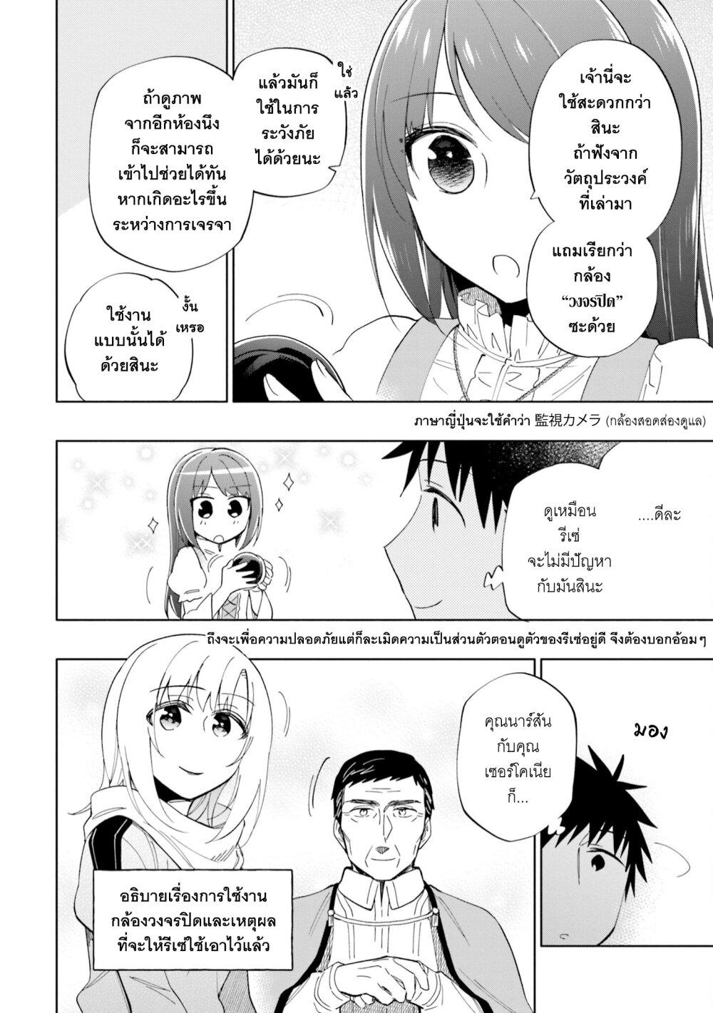 Manga-lc-com อ่านมังงะ อ่านการ์ตูน ออนไลน์ ฟรี Takarakuji de 40-oku Atattandakedo Isekai ni Ijuu Suru ตอนที่ 1 2 3 4 5 6 7 8 9 10 11 12 13 14 ฟรี ไม่มีโฆษณา Manga-lc - อ่าน มังงะ อ่าน การ์ตูน ออนไลน์ อ่านมังงะ ฟรี