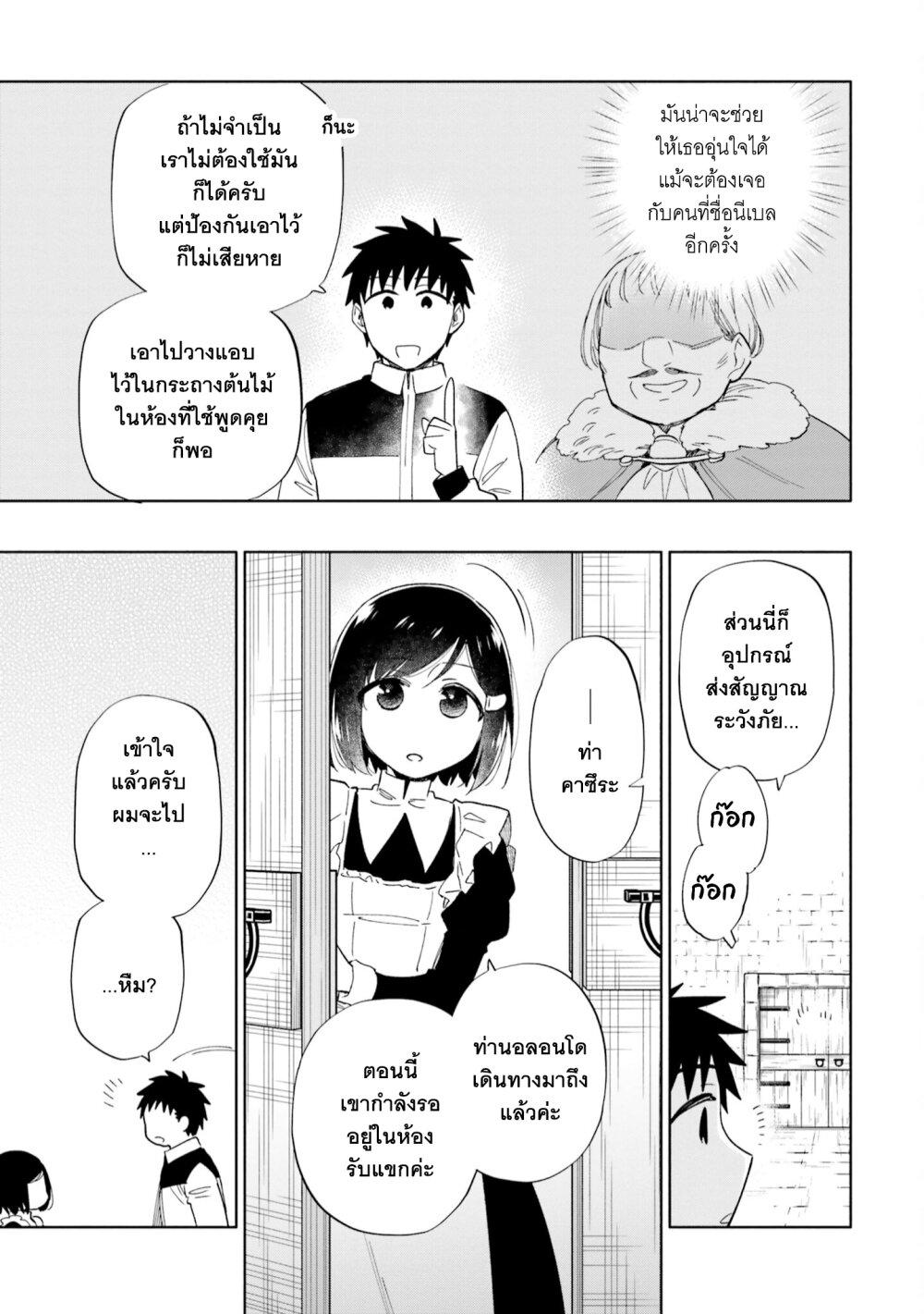 Manga-lc-com อ่านมังงะ อ่านการ์ตูน ออนไลน์ ฟรี Takarakuji de 40-oku Atattandakedo Isekai ni Ijuu Suru ตอนที่ 1 2 3 4 5 6 7 8 9 10 11 12 13 14 ฟรี ไม่มีโฆษณา Manga-lc - อ่าน มังงะ อ่าน การ์ตูน ออนไลน์ อ่านมังงะ ฟรี