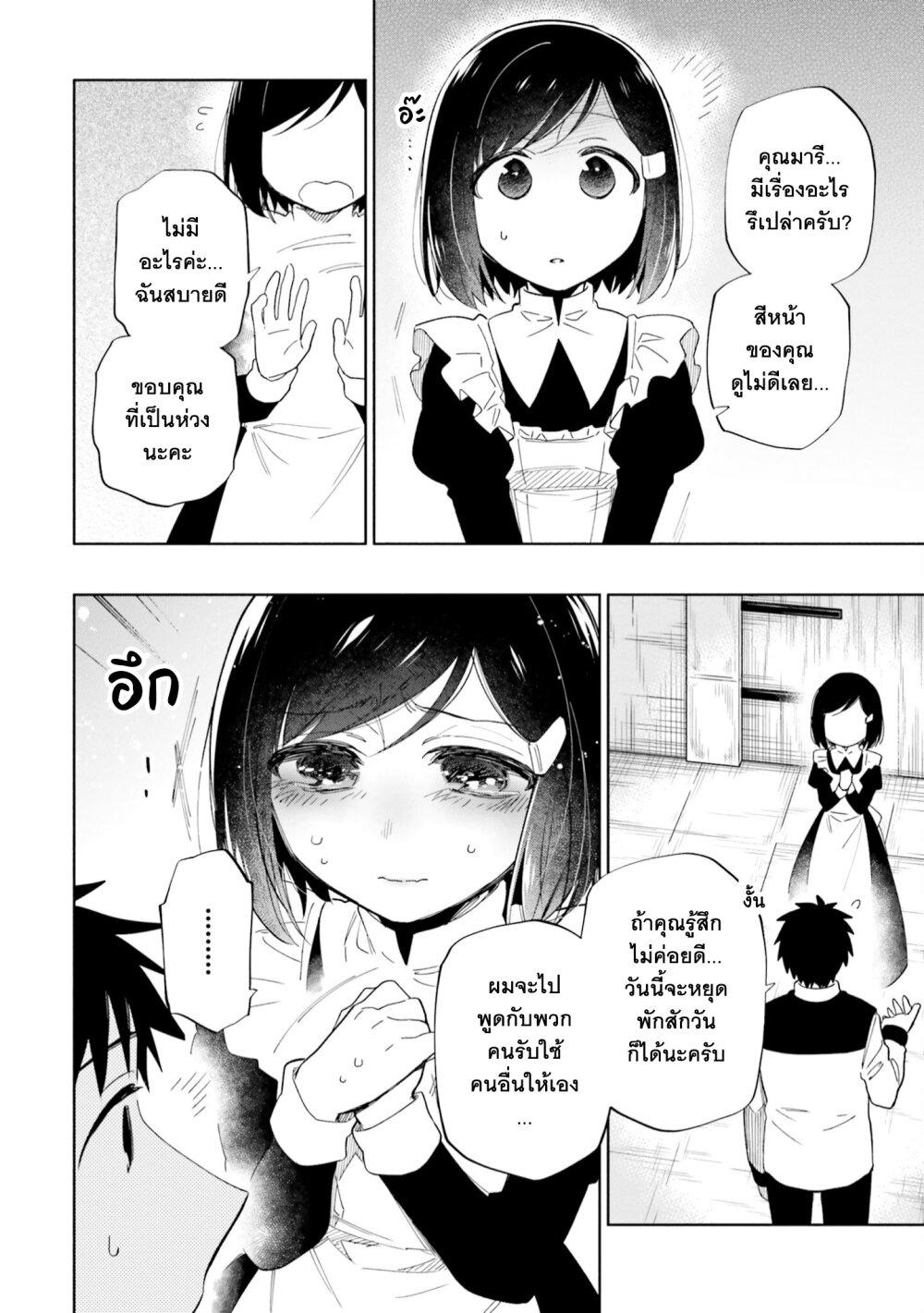 Manga-lc-com อ่านมังงะ อ่านการ์ตูน ออนไลน์ ฟรี Takarakuji de 40-oku Atattandakedo Isekai ni Ijuu Suru ตอนที่ 1 2 3 4 5 6 7 8 9 10 11 12 13 14 ฟรี ไม่มีโฆษณา Manga-lc - อ่าน มังงะ อ่าน การ์ตูน ออนไลน์ อ่านมังงะ ฟรี