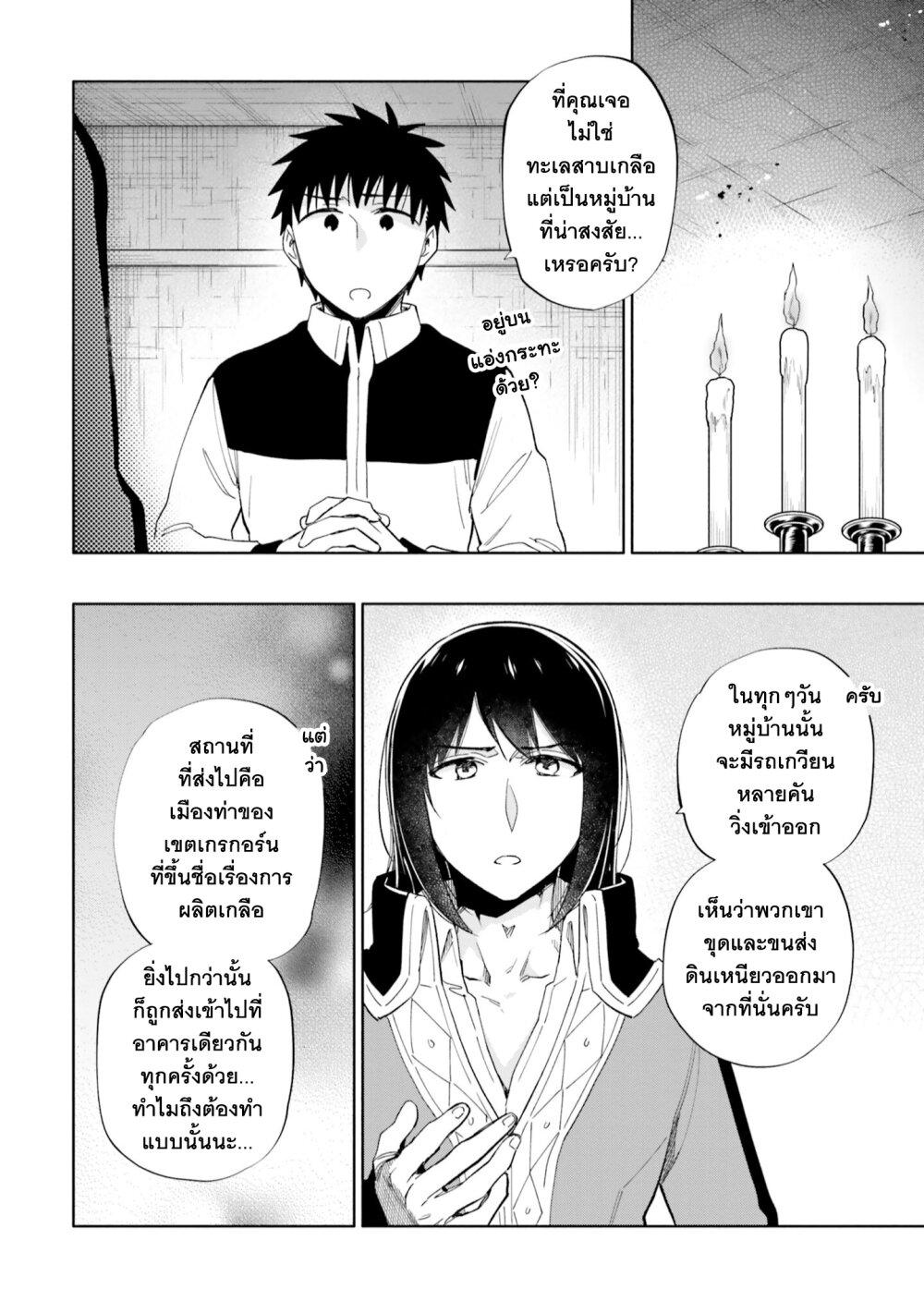 Manga-lc-com อ่านมังงะ อ่านการ์ตูน ออนไลน์ ฟรี Takarakuji de 40-oku Atattandakedo Isekai ni Ijuu Suru ตอนที่ 1 2 3 4 5 6 7 8 9 10 11 12 13 14 ฟรี ไม่มีโฆษณา Manga-lc - อ่าน มังงะ อ่าน การ์ตูน ออนไลน์ อ่านมังงะ ฟรี