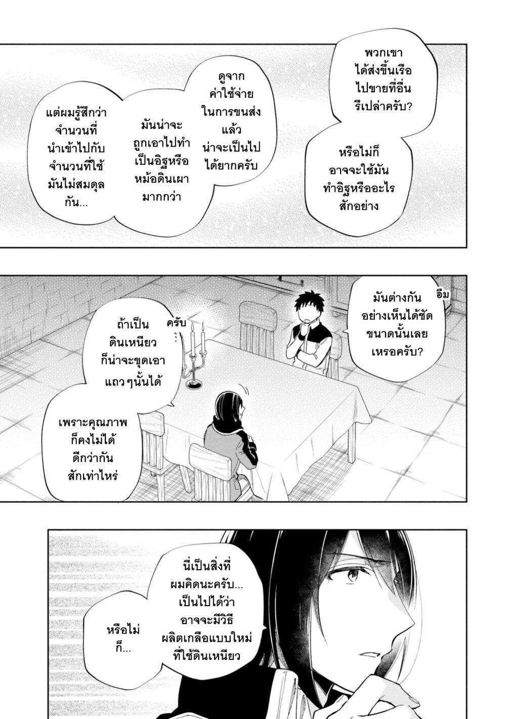 Manga-lc-com อ่านมังงะ อ่านการ์ตูน ออนไลน์ ฟรี Takarakuji de 40-oku Atattandakedo Isekai ni Ijuu Suru ตอนที่ 1 2 3 4 5 6 7 8 9 10 11 12 13 14 ฟรี ไม่มีโฆษณา Manga-lc - อ่าน มังงะ อ่าน การ์ตูน ออนไลน์ อ่านมังงะ ฟรี