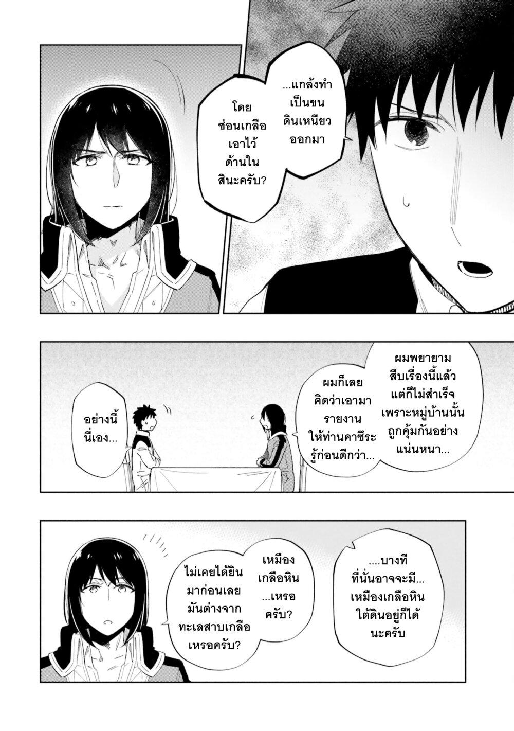 Manga-lc-com อ่านมังงะ อ่านการ์ตูน ออนไลน์ ฟรี Takarakuji de 40-oku Atattandakedo Isekai ni Ijuu Suru ตอนที่ 1 2 3 4 5 6 7 8 9 10 11 12 13 14 ฟรี ไม่มีโฆษณา Manga-lc - อ่าน มังงะ อ่าน การ์ตูน ออนไลน์ อ่านมังงะ ฟรี