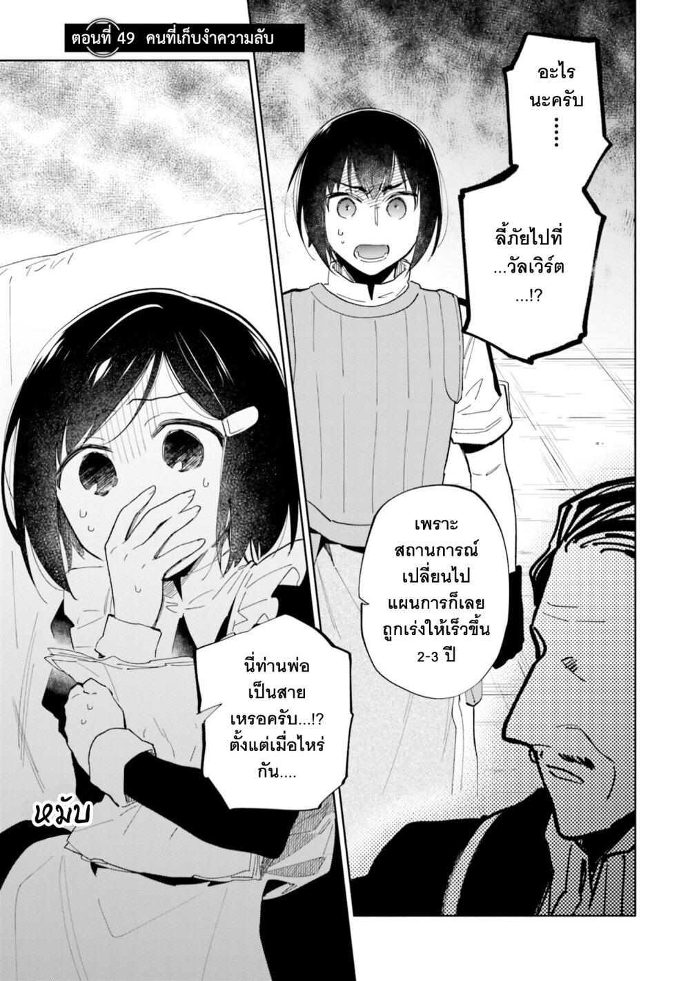 Manga-lc-com อ่านมังงะ อ่านการ์ตูน ออนไลน์ ฟรี Takarakuji de 40-oku Atattandakedo Isekai ni Ijuu Suru ตอนที่ 1 2 3 4 5 6 7 8 9 10 11 12 13 14 ฟรี ไม่มีโฆษณา Manga-lc - อ่าน มังงะ อ่าน การ์ตูน ออนไลน์ อ่านมังงะ ฟรี