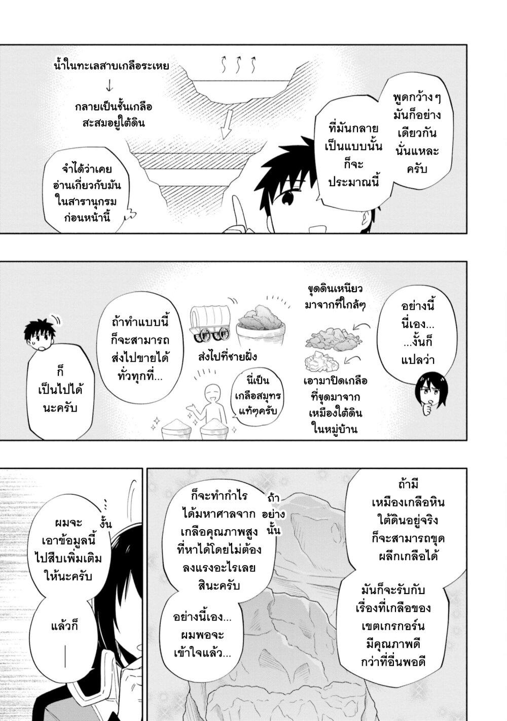 Manga-lc-com อ่านมังงะ อ่านการ์ตูน ออนไลน์ ฟรี Takarakuji de 40-oku Atattandakedo Isekai ni Ijuu Suru ตอนที่ 1 2 3 4 5 6 7 8 9 10 11 12 13 14 ฟรี ไม่มีโฆษณา Manga-lc - อ่าน มังงะ อ่าน การ์ตูน ออนไลน์ อ่านมังงะ ฟรี