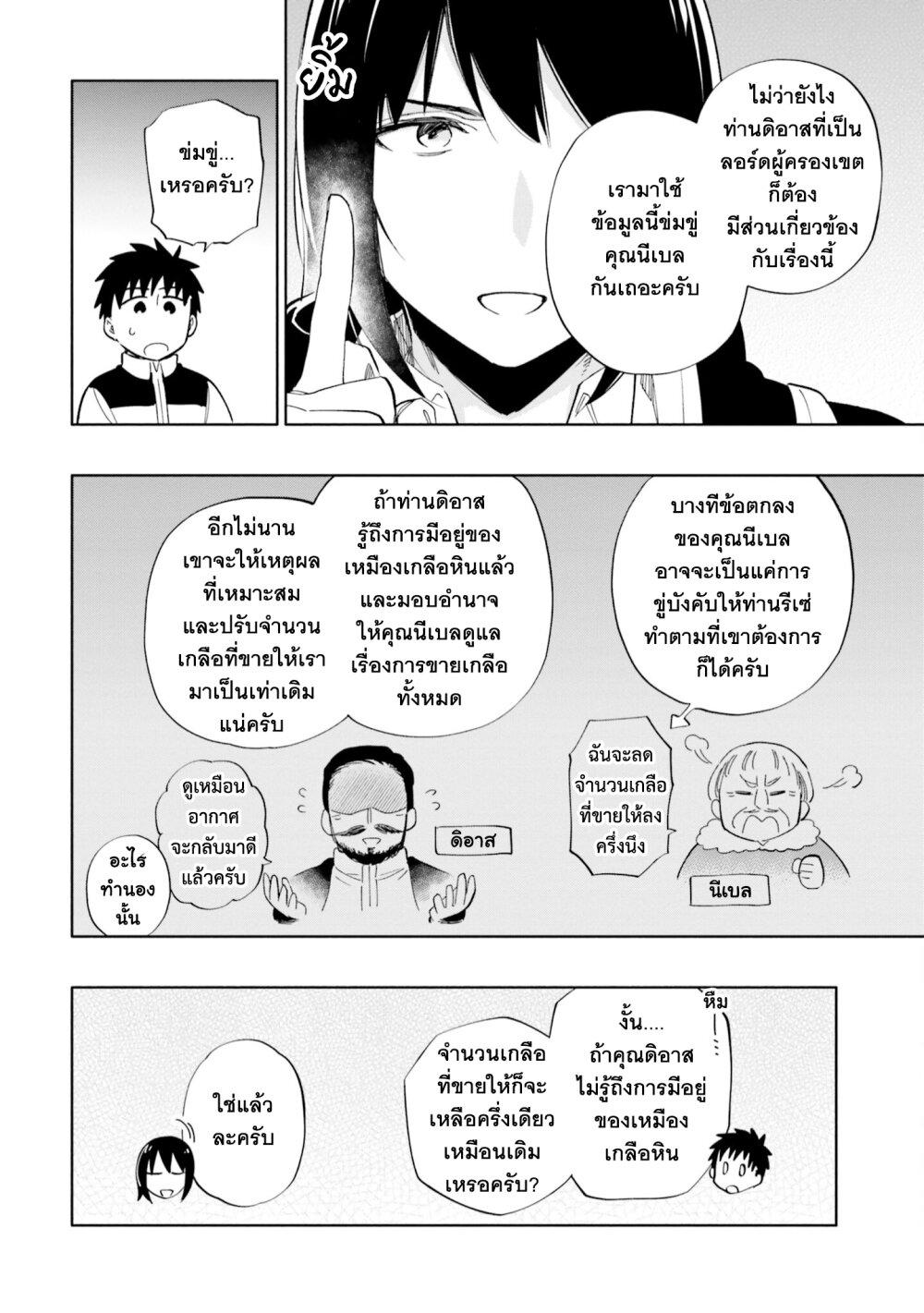 Manga-lc-com อ่านมังงะ อ่านการ์ตูน ออนไลน์ ฟรี Takarakuji de 40-oku Atattandakedo Isekai ni Ijuu Suru ตอนที่ 1 2 3 4 5 6 7 8 9 10 11 12 13 14 ฟรี ไม่มีโฆษณา Manga-lc - อ่าน มังงะ อ่าน การ์ตูน ออนไลน์ อ่านมังงะ ฟรี
