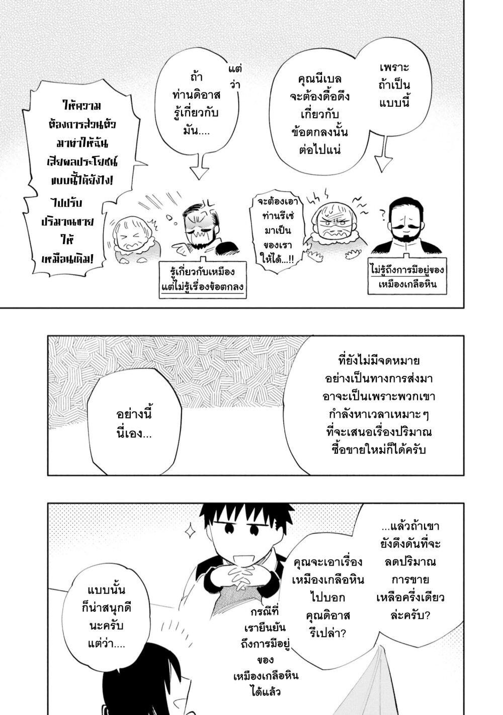 Manga-lc-com อ่านมังงะ อ่านการ์ตูน ออนไลน์ ฟรี Takarakuji de 40-oku Atattandakedo Isekai ni Ijuu Suru ตอนที่ 1 2 3 4 5 6 7 8 9 10 11 12 13 14 ฟรี ไม่มีโฆษณา Manga-lc - อ่าน มังงะ อ่าน การ์ตูน ออนไลน์ อ่านมังงะ ฟรี