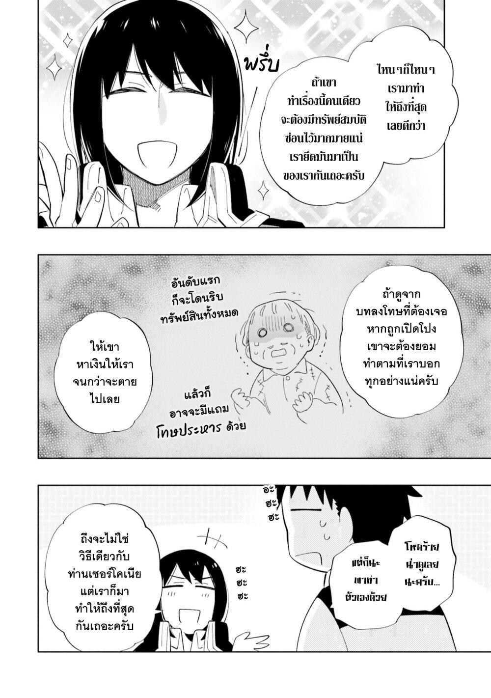 Manga-lc-com อ่านมังงะ อ่านการ์ตูน ออนไลน์ ฟรี Takarakuji de 40-oku Atattandakedo Isekai ni Ijuu Suru ตอนที่ 1 2 3 4 5 6 7 8 9 10 11 12 13 14 ฟรี ไม่มีโฆษณา Manga-lc - อ่าน มังงะ อ่าน การ์ตูน ออนไลน์ อ่านมังงะ ฟรี