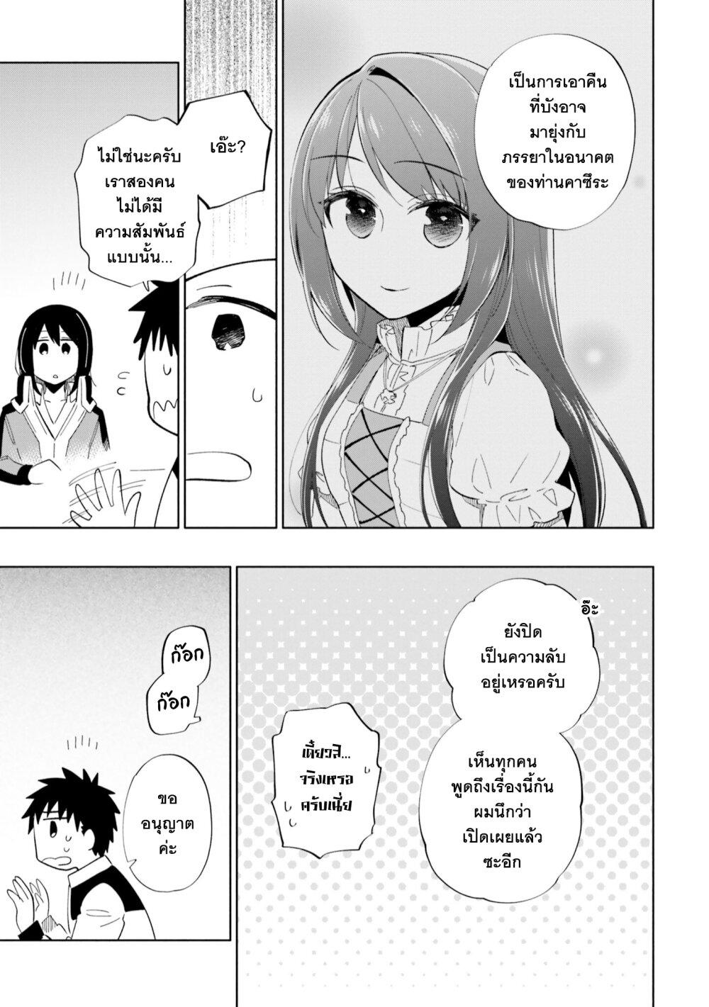 Manga-lc-com อ่านมังงะ อ่านการ์ตูน ออนไลน์ ฟรี Takarakuji de 40-oku Atattandakedo Isekai ni Ijuu Suru ตอนที่ 1 2 3 4 5 6 7 8 9 10 11 12 13 14 ฟรี ไม่มีโฆษณา Manga-lc - อ่าน มังงะ อ่าน การ์ตูน ออนไลน์ อ่านมังงะ ฟรี