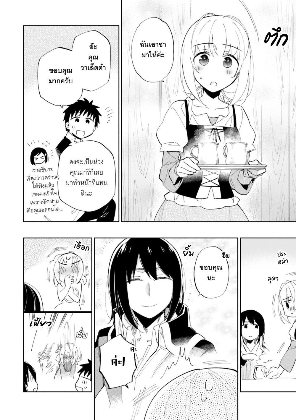 Manga-lc-com อ่านมังงะ อ่านการ์ตูน ออนไลน์ ฟรี Takarakuji de 40-oku Atattandakedo Isekai ni Ijuu Suru ตอนที่ 1 2 3 4 5 6 7 8 9 10 11 12 13 14 ฟรี ไม่มีโฆษณา Manga-lc - อ่าน มังงะ อ่าน การ์ตูน ออนไลน์ อ่านมังงะ ฟรี