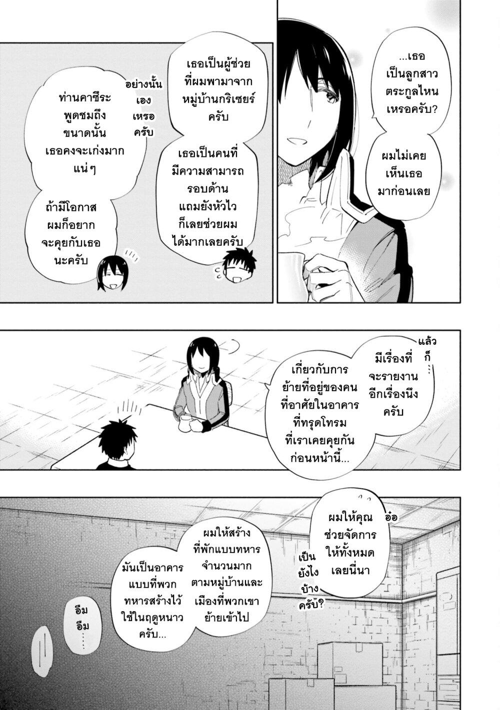 Manga-lc-com อ่านมังงะ อ่านการ์ตูน ออนไลน์ ฟรี Takarakuji de 40-oku Atattandakedo Isekai ni Ijuu Suru ตอนที่ 1 2 3 4 5 6 7 8 9 10 11 12 13 14 ฟรี ไม่มีโฆษณา Manga-lc - อ่าน มังงะ อ่าน การ์ตูน ออนไลน์ อ่านมังงะ ฟรี