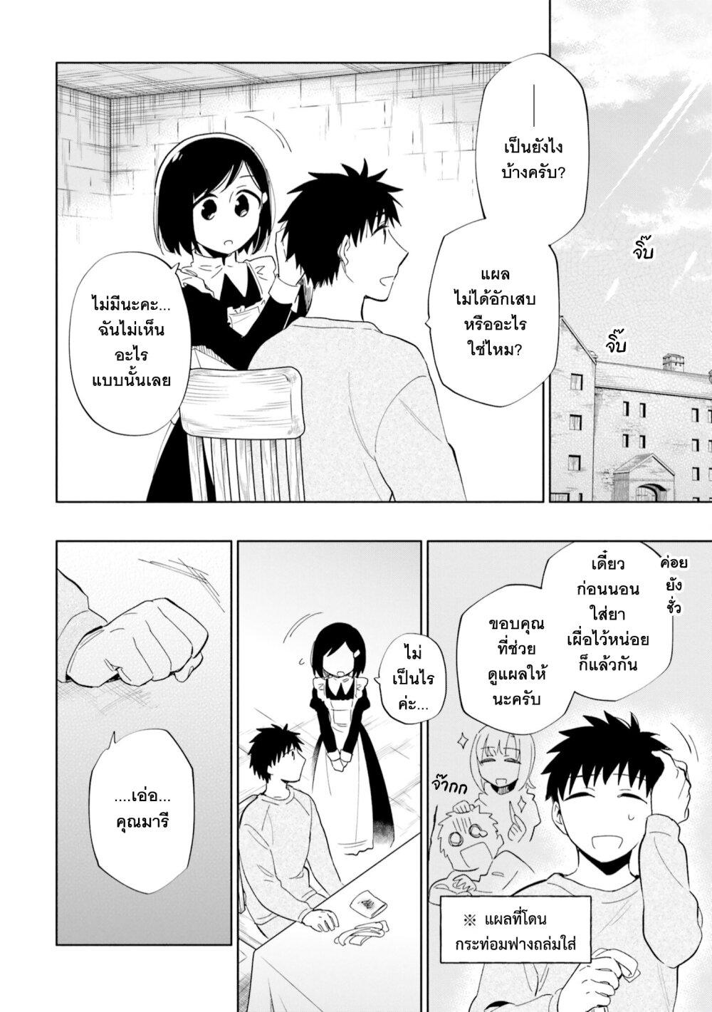 Manga-lc-com อ่านมังงะ อ่านการ์ตูน ออนไลน์ ฟรี Takarakuji de 40-oku Atattandakedo Isekai ni Ijuu Suru ตอนที่ 1 2 3 4 5 6 7 8 9 10 11 12 13 14 ฟรี ไม่มีโฆษณา Manga-lc - อ่าน มังงะ อ่าน การ์ตูน ออนไลน์ อ่านมังงะ ฟรี