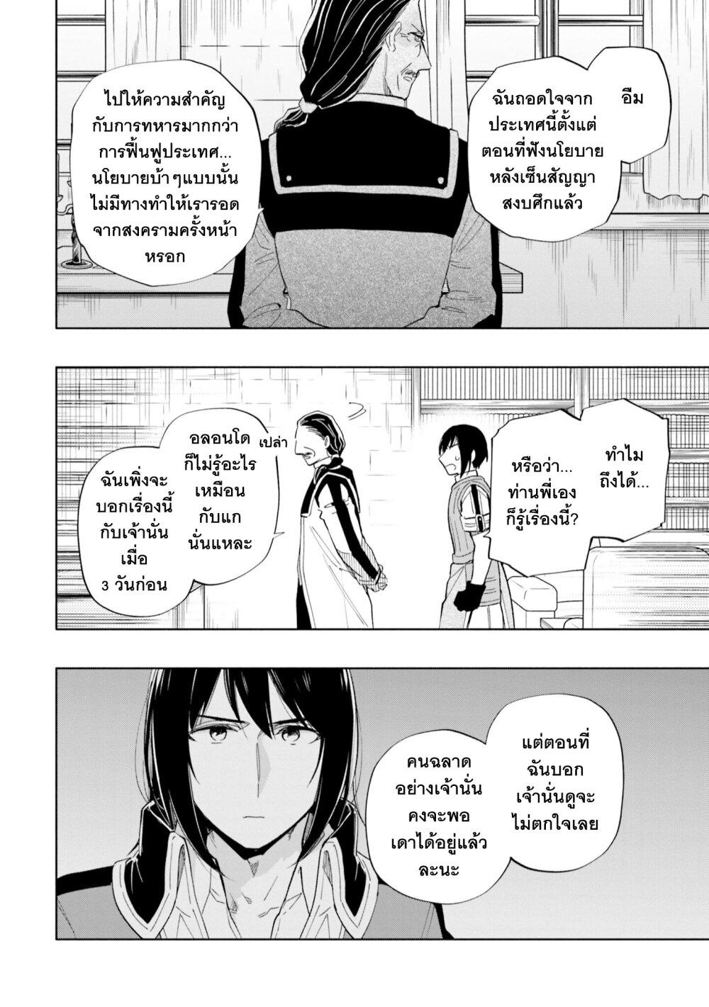 Manga-lc-com อ่านมังงะ อ่านการ์ตูน ออนไลน์ ฟรี Takarakuji de 40-oku Atattandakedo Isekai ni Ijuu Suru ตอนที่ 1 2 3 4 5 6 7 8 9 10 11 12 13 14 ฟรี ไม่มีโฆษณา Manga-lc - อ่าน มังงะ อ่าน การ์ตูน ออนไลน์ อ่านมังงะ ฟรี