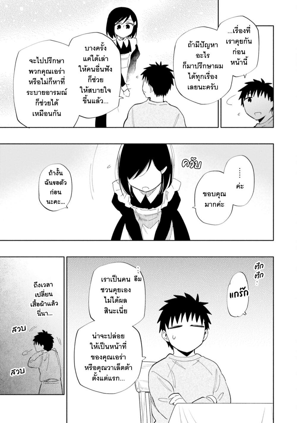Manga-lc-com อ่านมังงะ อ่านการ์ตูน ออนไลน์ ฟรี Takarakuji de 40-oku Atattandakedo Isekai ni Ijuu Suru ตอนที่ 1 2 3 4 5 6 7 8 9 10 11 12 13 14 ฟรี ไม่มีโฆษณา Manga-lc - อ่าน มังงะ อ่าน การ์ตูน ออนไลน์ อ่านมังงะ ฟรี