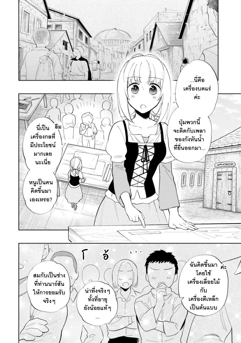 Manga-lc-com อ่านมังงะ อ่านการ์ตูน ออนไลน์ ฟรี Takarakuji de 40-oku Atattandakedo Isekai ni Ijuu Suru ตอนที่ 1 2 3 4 5 6 7 8 9 10 11 12 13 14 ฟรี ไม่มีโฆษณา Manga-lc - อ่าน มังงะ อ่าน การ์ตูน ออนไลน์ อ่านมังงะ ฟรี