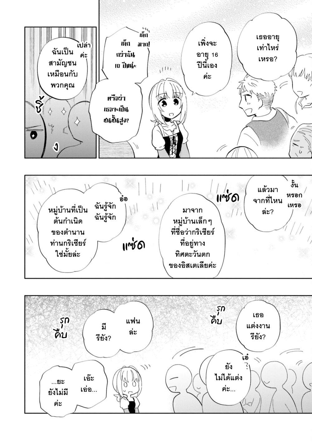 Manga-lc-com อ่านมังงะ อ่านการ์ตูน ออนไลน์ ฟรี Takarakuji de 40-oku Atattandakedo Isekai ni Ijuu Suru ตอนที่ 1 2 3 4 5 6 7 8 9 10 11 12 13 14 ฟรี ไม่มีโฆษณา Manga-lc - อ่าน มังงะ อ่าน การ์ตูน ออนไลน์ อ่านมังงะ ฟรี