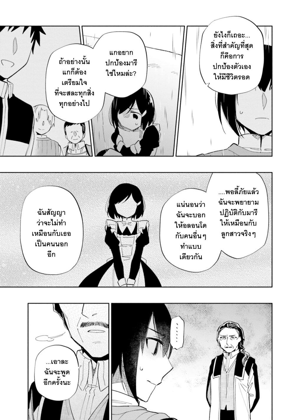 Manga-lc-com อ่านมังงะ อ่านการ์ตูน ออนไลน์ ฟรี Takarakuji de 40-oku Atattandakedo Isekai ni Ijuu Suru ตอนที่ 1 2 3 4 5 6 7 8 9 10 11 12 13 14 ฟรี ไม่มีโฆษณา Manga-lc - อ่าน มังงะ อ่าน การ์ตูน ออนไลน์ อ่านมังงะ ฟรี
