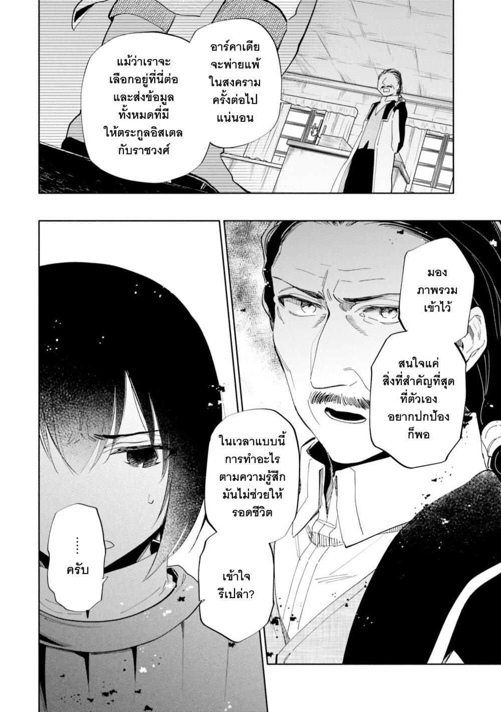 Manga-lc-com อ่านมังงะ อ่านการ์ตูน ออนไลน์ ฟรี Takarakuji de 40-oku Atattandakedo Isekai ni Ijuu Suru ตอนที่ 1 2 3 4 5 6 7 8 9 10 11 12 13 14 ฟรี ไม่มีโฆษณา Manga-lc - อ่าน มังงะ อ่าน การ์ตูน ออนไลน์ อ่านมังงะ ฟรี