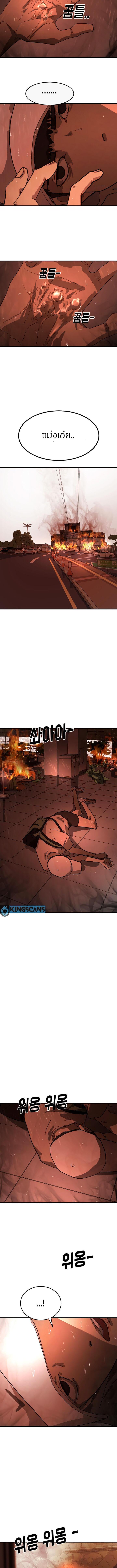 Manga-lc-com อ่านมังงะ อ่านการ์ตูน ออนไลน์ ฟรี One Day Suddenly Seoul Is ตอนที่ 1 2 3 4 5 6 7 8 9 10 11 12 13 14 ฟรี ไม่มีโฆษณา Manga-lc - อ่าน มังงะ อ่าน การ์ตูน ออนไลน์ อ่านมังงะ ฟรี