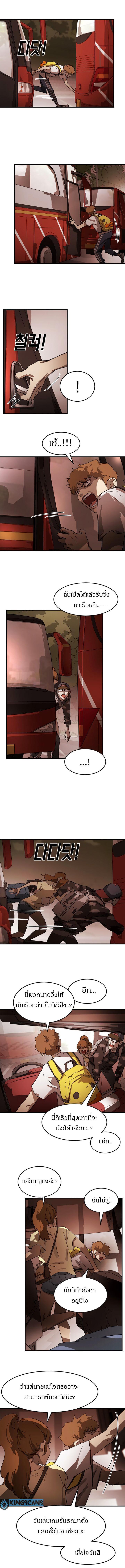 Manga-lc-com อ่านมังงะ อ่านการ์ตูน ออนไลน์ ฟรี One Day Suddenly Seoul Is ตอนที่ 1 2 3 4 5 6 7 8 9 10 11 12 13 14 ฟรี ไม่มีโฆษณา Manga-lc - อ่าน มังงะ อ่าน การ์ตูน ออนไลน์ อ่านมังงะ ฟรี