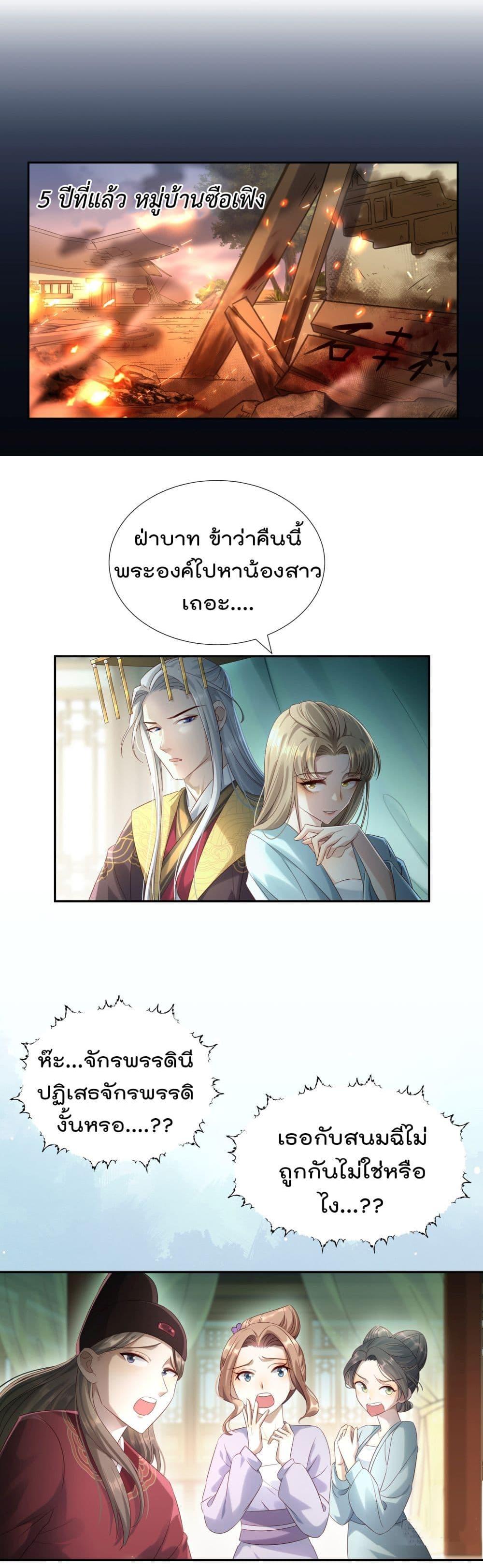 Manga-lc-com อ่านมังงะ อ่านการ์ตูน ออนไลน์ ฟรี Stepping on the Scumbag to Be the Master of Gods ตอนที่ 1 2 3 4 5 6 7 8 9 10 11 12 13 14 ฟรี ไม่มีโฆษณา Manga-lc - อ่าน มังงะ อ่าน การ์ตูน ออนไลน์ อ่านมังงะ ฟรี