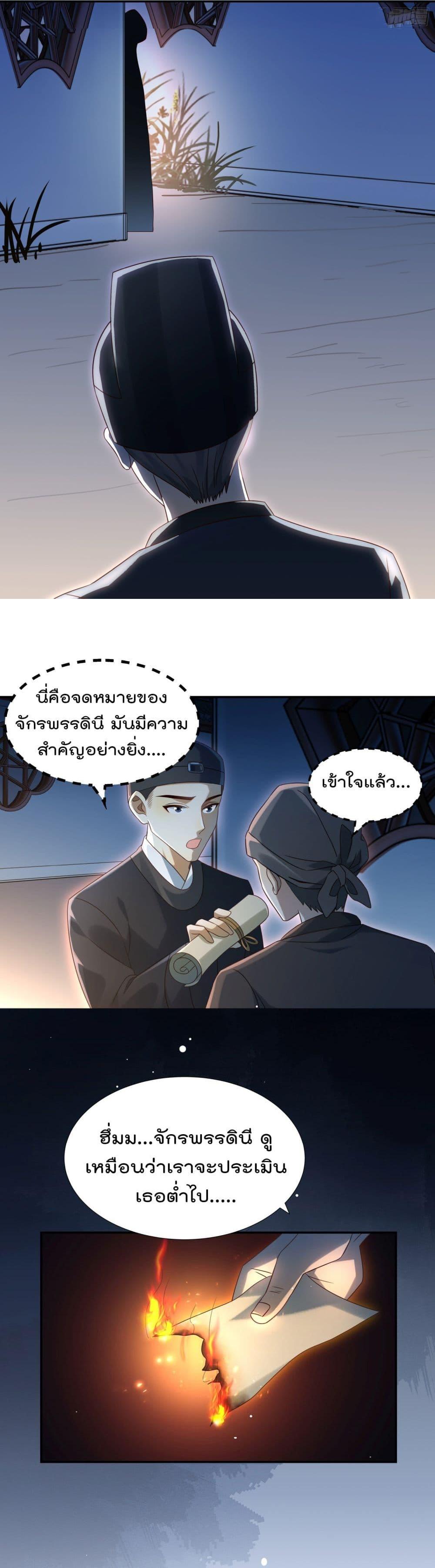 Manga-lc-com อ่านมังงะ อ่านการ์ตูน ออนไลน์ ฟรี Stepping on the Scumbag to Be the Master of Gods ตอนที่ 1 2 3 4 5 6 7 8 9 10 11 12 13 14 ฟรี ไม่มีโฆษณา Manga-lc - อ่าน มังงะ อ่าน การ์ตูน ออนไลน์ อ่านมังงะ ฟรี